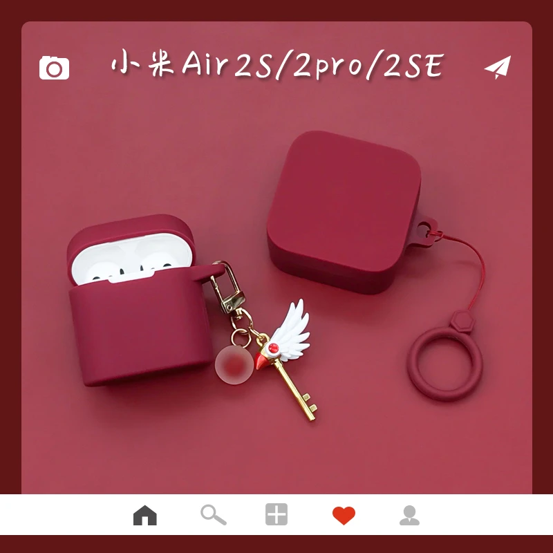 适用小米Air2 SE无线蓝牙耳机矽胶保护套air2pro魔法杖耳机软壳女