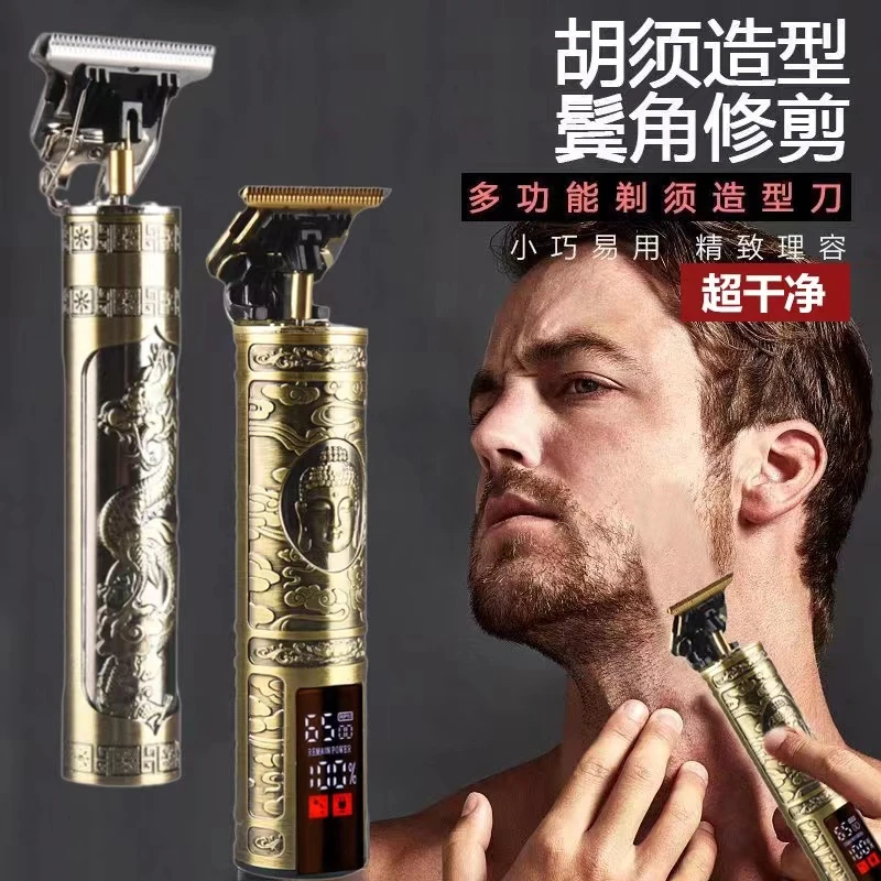 雕刻痕电推剪刮剃光头神器数显理发器发廊店油头电推子婴儿童家用