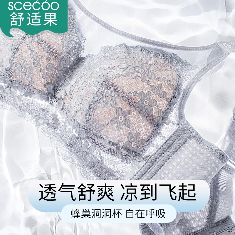 【 大胸显小 抹胸款】大胸显小调整型内衣女薄款收副乳透气蕾丝文胸