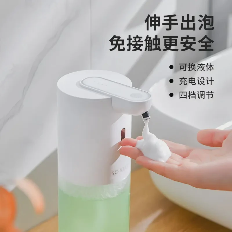 珊谷日本自动出洗手液机家用智能电动泡沫自动感应器皂液器 400ml