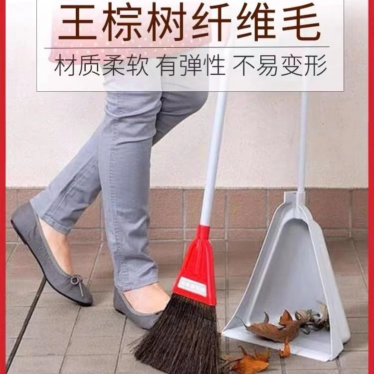 珊谷azuma棕毛扫把簸箕套装扫帚懒人扫地神奇sp