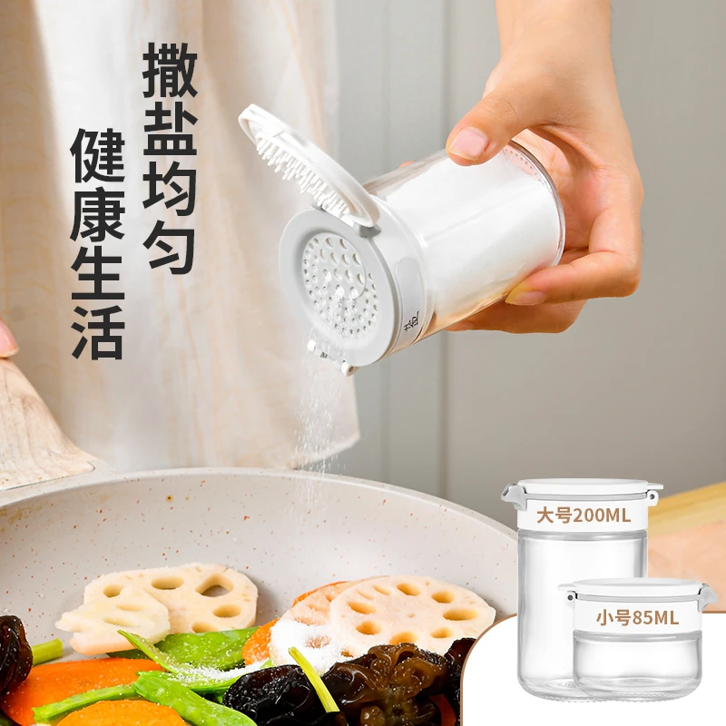 珊谷SP双盖圆形调料罐