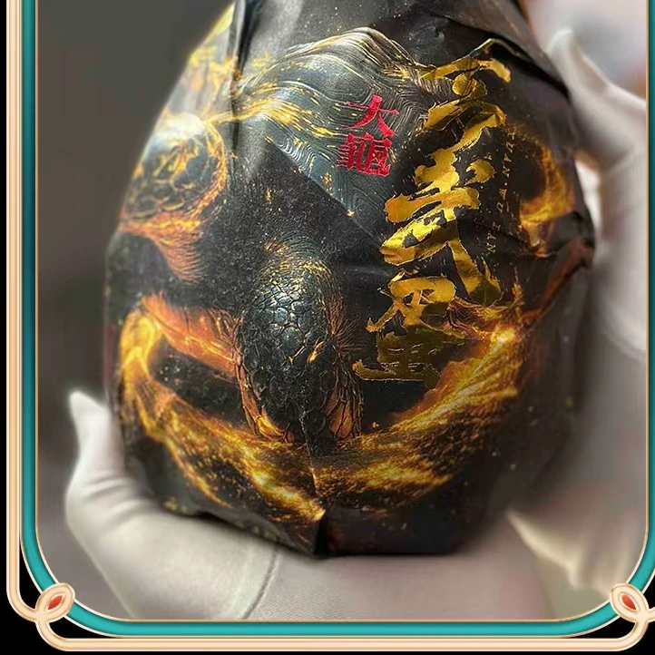 藏剑山庄云南普洱茶生茶2024年神兽系列第四代《玄武蛋》高端茶叶