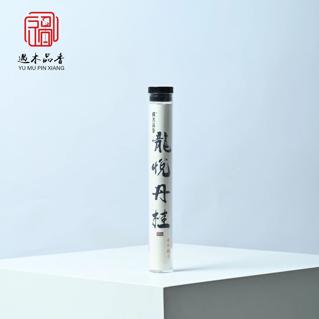 【桂花香】纯正当季桂花线香天然熏香