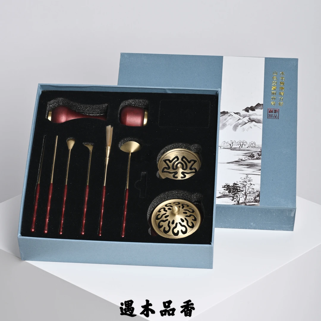 （送沉香粉）苏工红香篆工具套装茶室香道工具套装打香篆礼盒 8件套