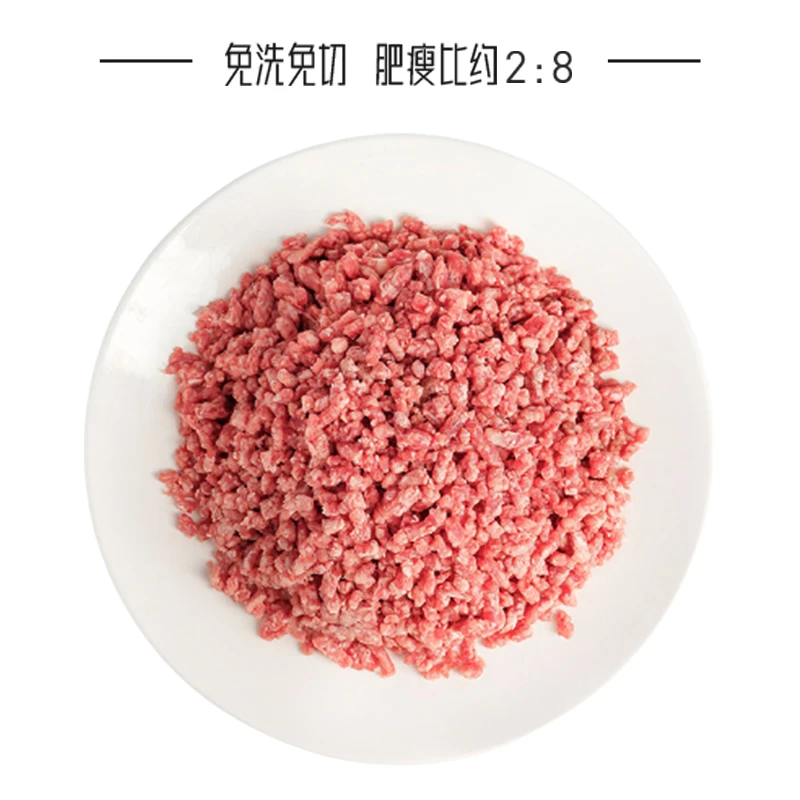 天萃庭谷饲安格斯牛肉馅新鲜牛肉进口生鲜冷冻馅