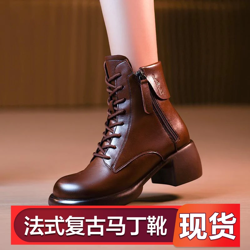 【爆款推荐】春季新款粗跟法式复古优雅马丁靴 百搭显瘦时尚