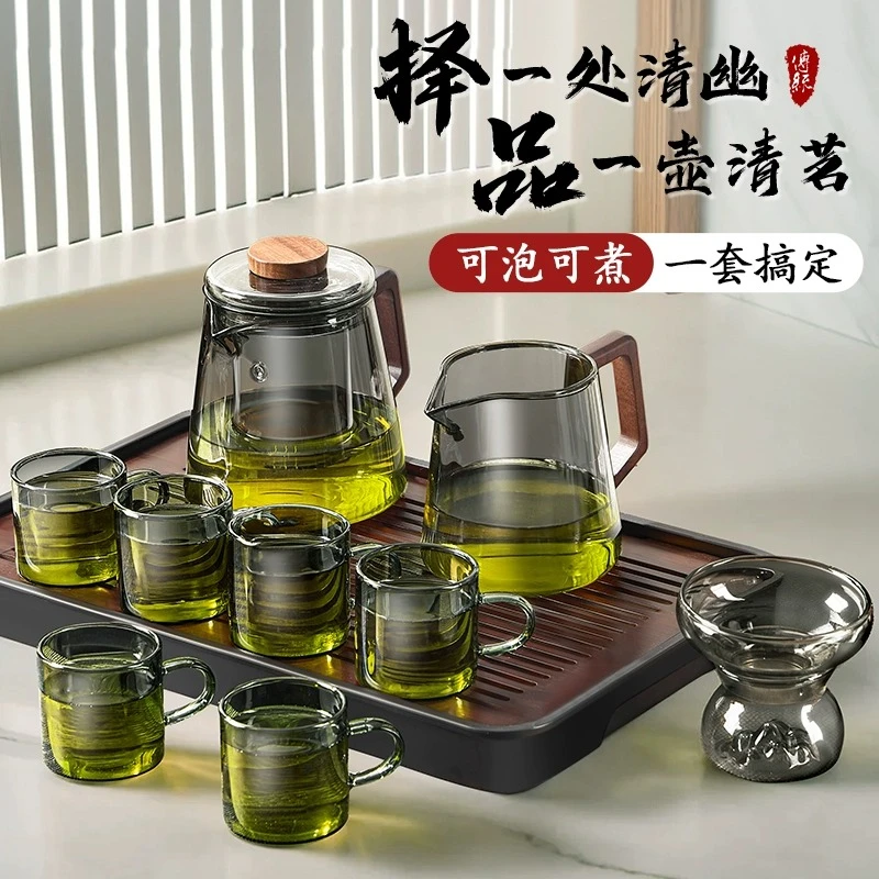 玻璃茶具套装家用茶盘办公室客厅喝茶会客功夫茶杯高档耐热泡茶壶