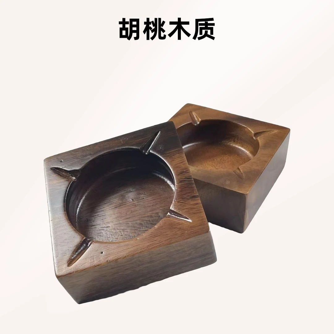 胡桃木木制方形创意茶道中式家用烟灰缸  刻字木垫
