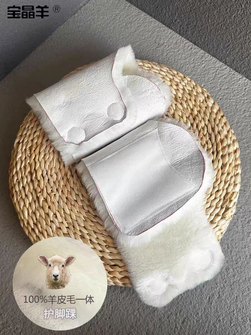 羊皮毛一体防寒保暖护脚踝女士加绒加厚脚脖套男骑行防风老年人冬
