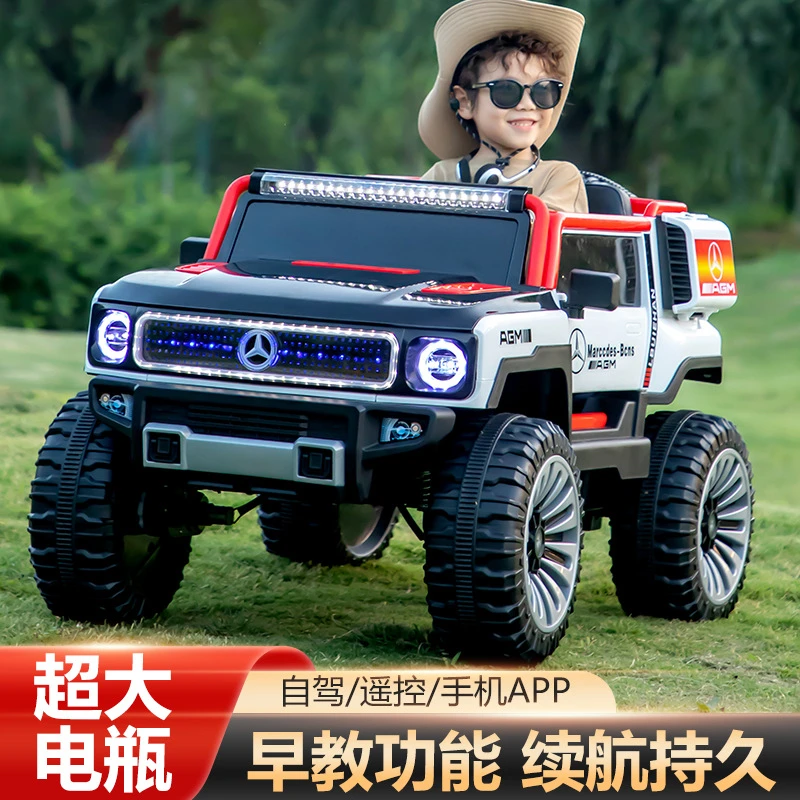 儿童电动车可坐大人带宝宝双人车座四轮遥控汽车特大号四轮越野车