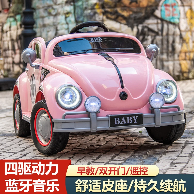 新款儿童电动车四轮汽车0-4岁男女小孩玩具车可坐人婴儿遥控车