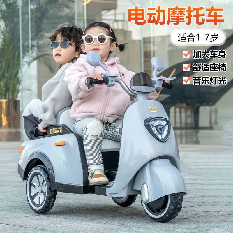 双座儿童摩托车三轮带斗可坐人遥控玩具车宝宝电动摩托双胞胎充电