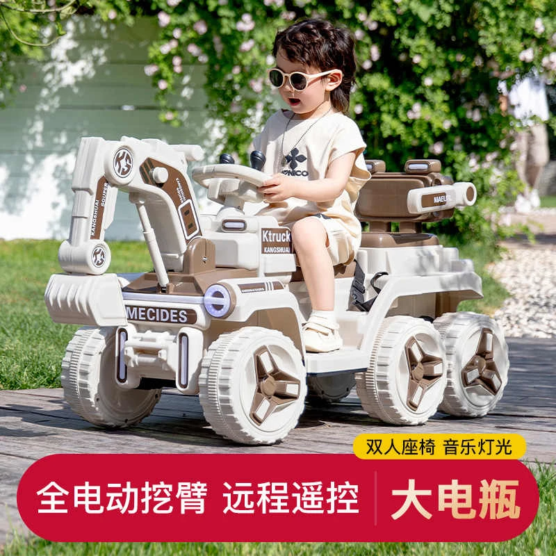 儿童挖掘机玩具车可坐人双人玩具遥控电动挖土机亲子可坐工程车