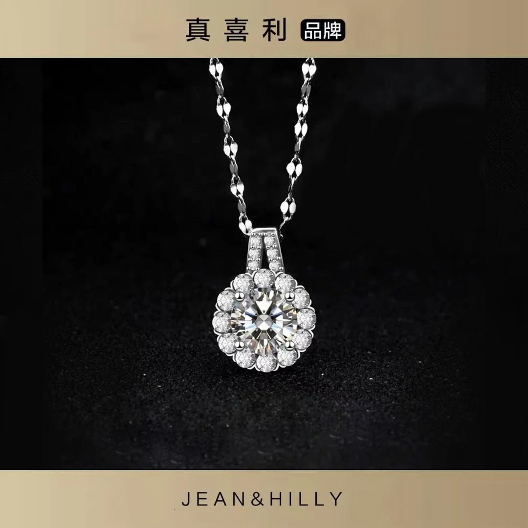 真喜利 【雪花】项链 时尚百搭坠链 轻奢精致吊坠 简约小众设计款