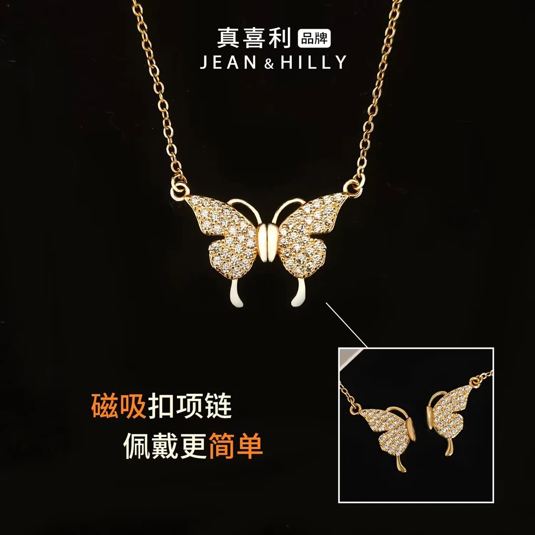 真喜利 【蝴蝶磁吸】项链 锁骨链 夏季时尚 小众设计 高级 方便戴
