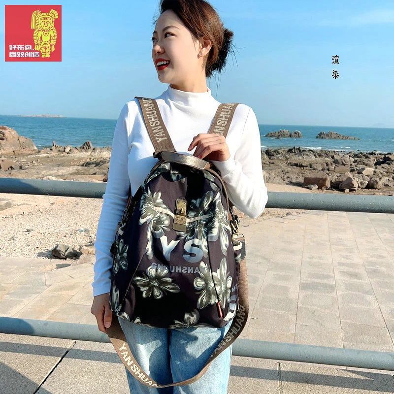 新款《阎双创造&渲染》原创休闲出游背包通勤百搭女士网红旅行包