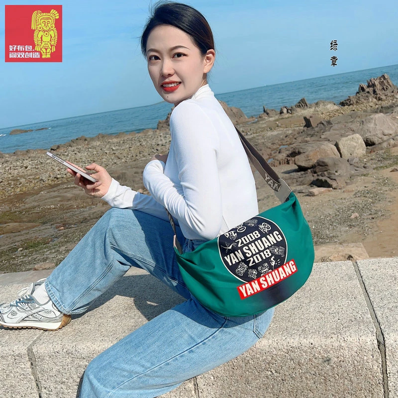 《阎双创造》正品女包潮牌月牙包胸包单肩包3322