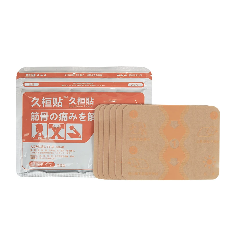 【高货】橙色 温感贴  2包14片