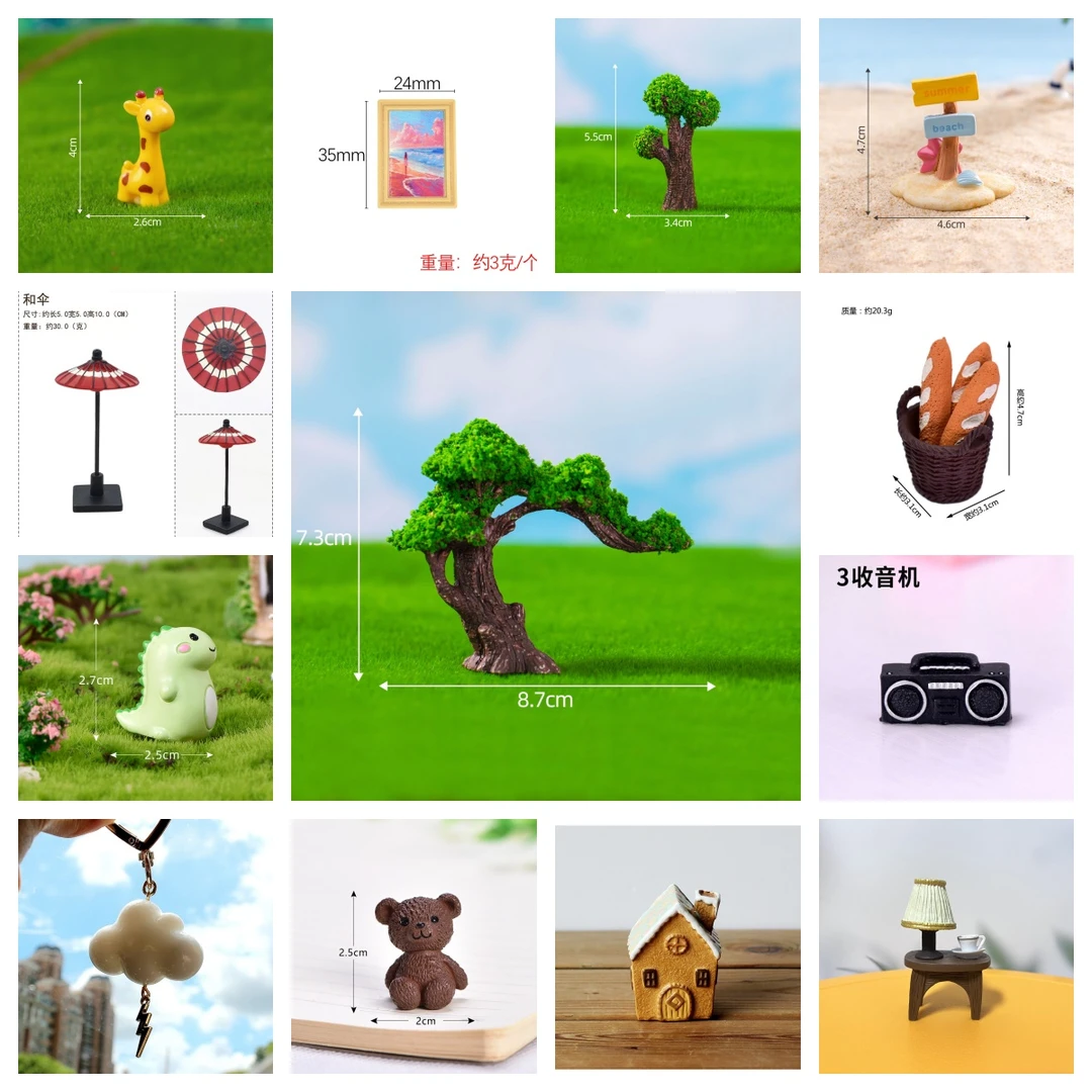 diy手工BOB小野手办景观摆件沙盘材料配件微观造景摆件车载桌面