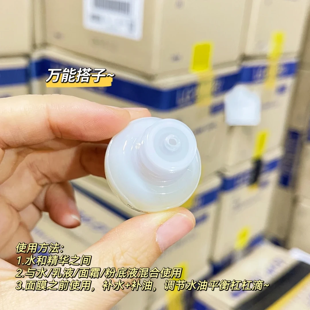 有抗老需求的姐妹都值得拥有！山羊参抗皱精华油5ml