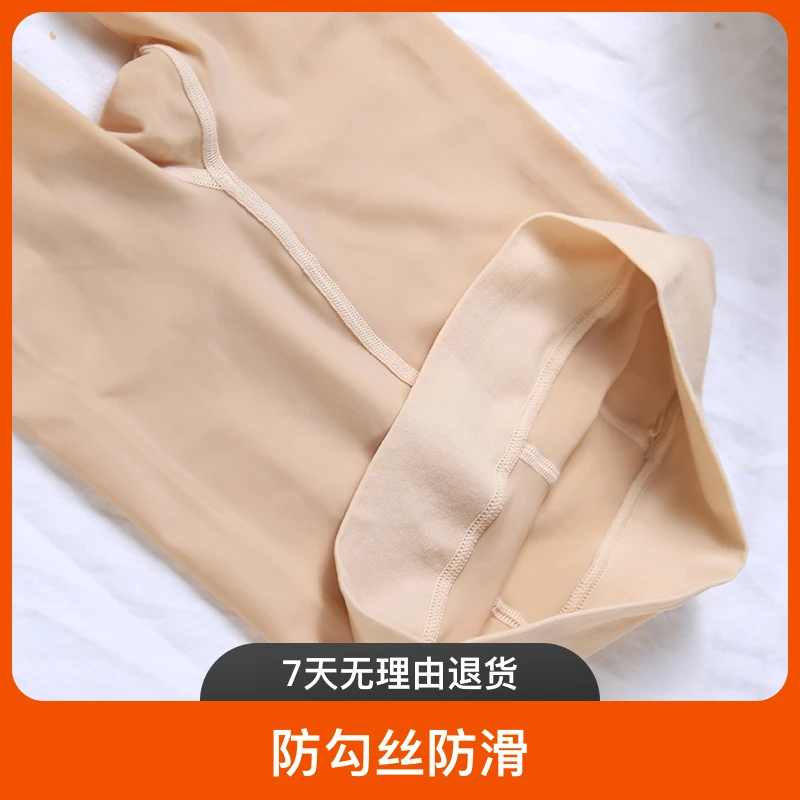 春秋薄款光腿神器超自然女加大码钢丝袜打底连裤袜裸感律动莫兰迪