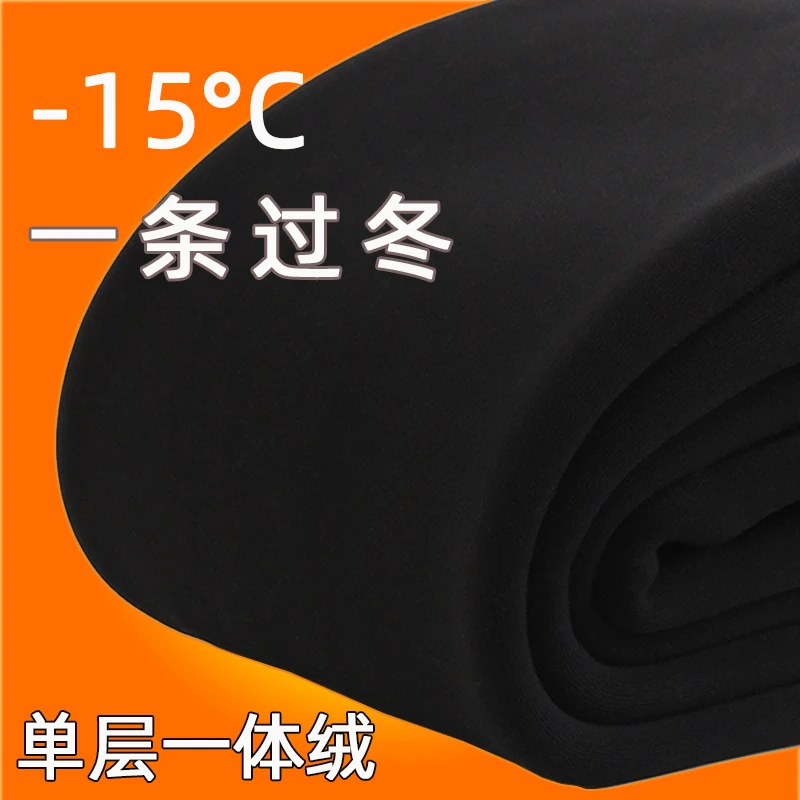 小个子打底裤女冬季加绒加厚打底裤黑色保暖踩脚裤特150踩脚裤
