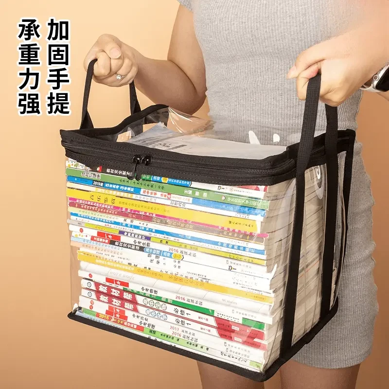 【收纳整理】透明书本收纳袋防水防尘折叠高中学生书籍保护袋手提袋