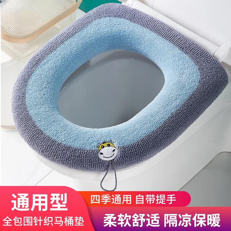 毛绒加厚马桶坐垫通用型冬季马桶垫方形家用坐便垫坐便套马桶套