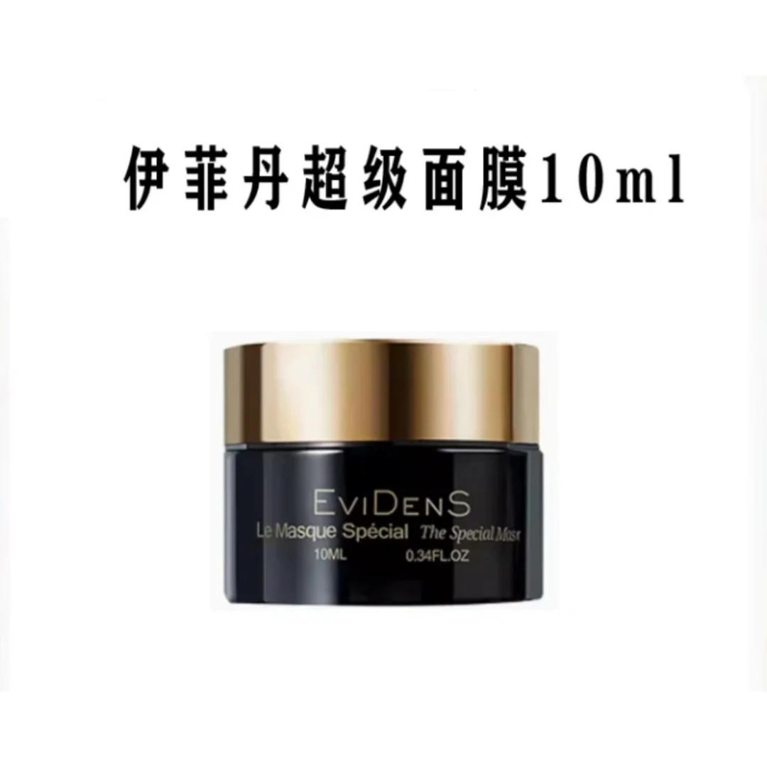 法国EviDenS伊菲丹超级面膜10ml/罐 涂抹式清洁保湿