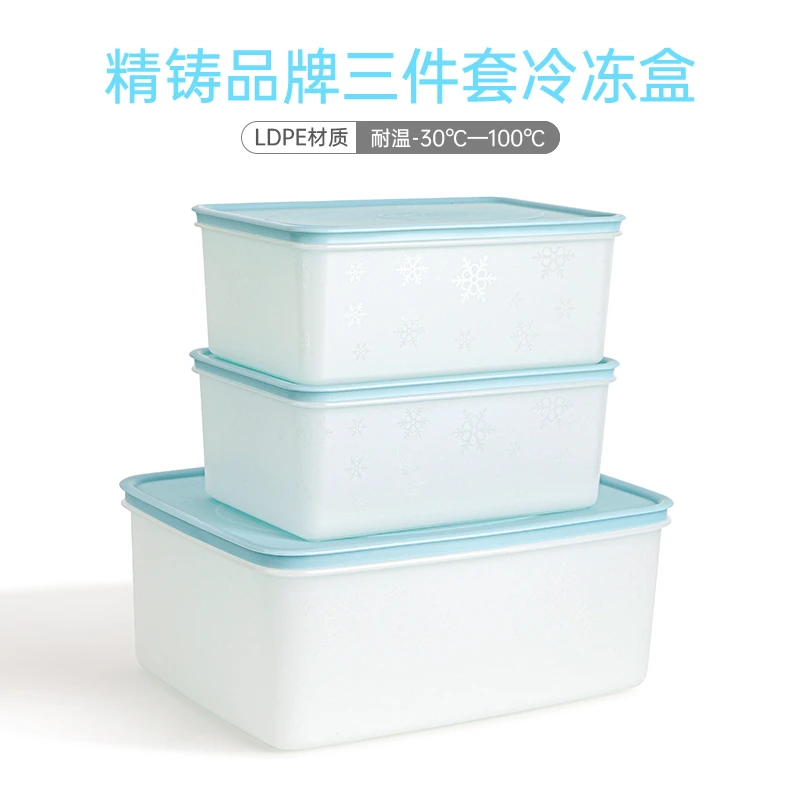 精铸新品直播5.9L+2.5L*2密封保鲜盒冷藏盒防虫特大号保鲜盒食品