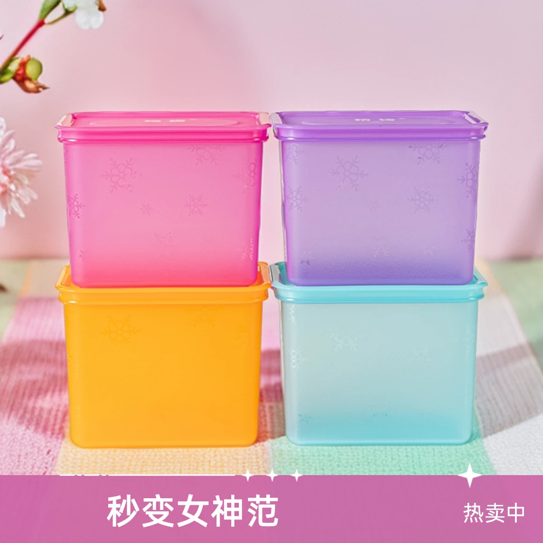 精铸食品保鲜盒1.6L*4家用防尘冷冻马卡龙海信保鲜盒微波炉加热