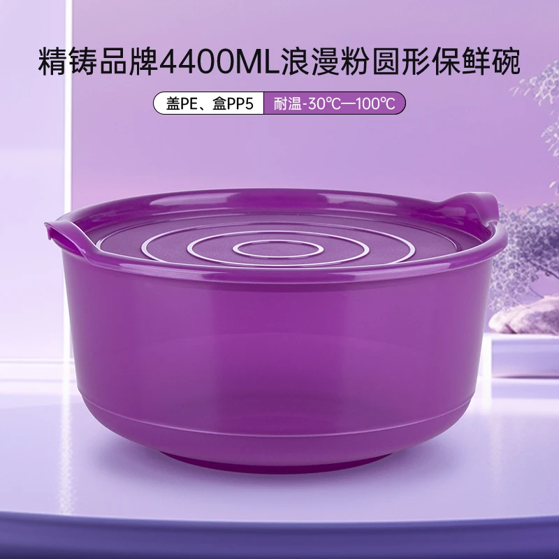 精铸新品4400ML保鲜盒微波炉加热密封带盖防摔保鲜盒微波炉加热
