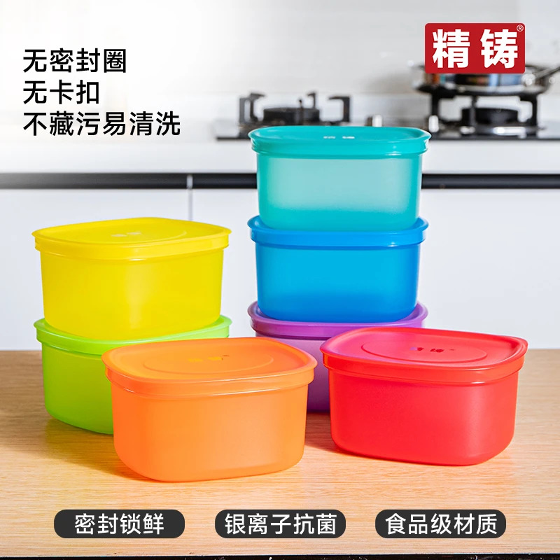 精铸七彩900ml*7保鲜盒家用上班海信保鲜盒办公微波炉加热专用