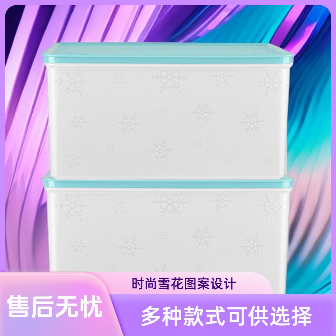 精铸9.7L大容量保鲜盒幼儿园透明家用简约储物办公室葱姜蒜微波炉