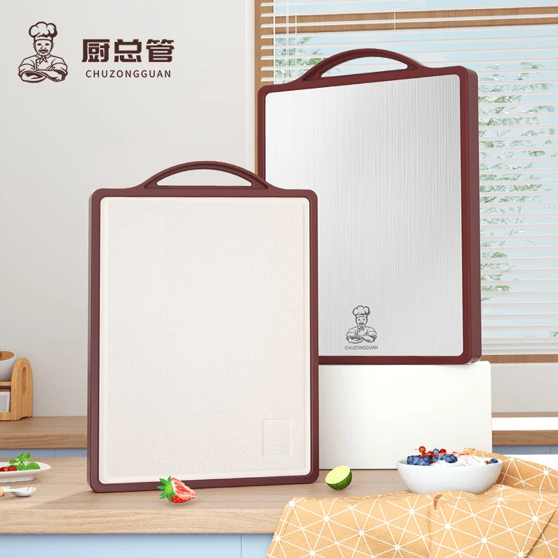 【厨总管】 不锈钢面板多功能双面家用加厚防霉去味分切大号切菜板