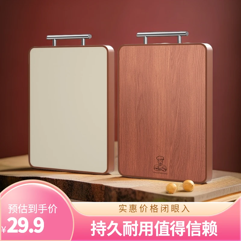 厨总管抗菌乌檀木双面菜板家用大号加厚案板家用切菜板刀板方形
