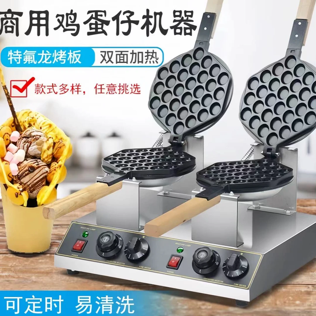 香港鸡蛋仔机商用蛋仔机模具家用电热燃气蛋饼机器全自动烤饼机