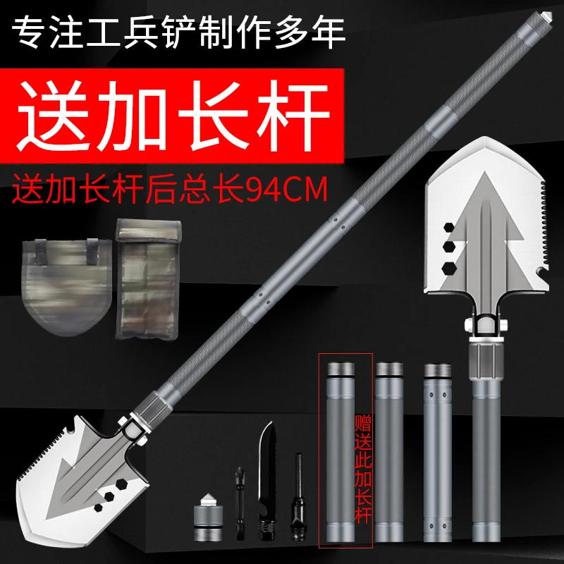 【小扬哥甄选】户外工兵铲多功能中德国原版锰钢兵工铲车载防身挖
