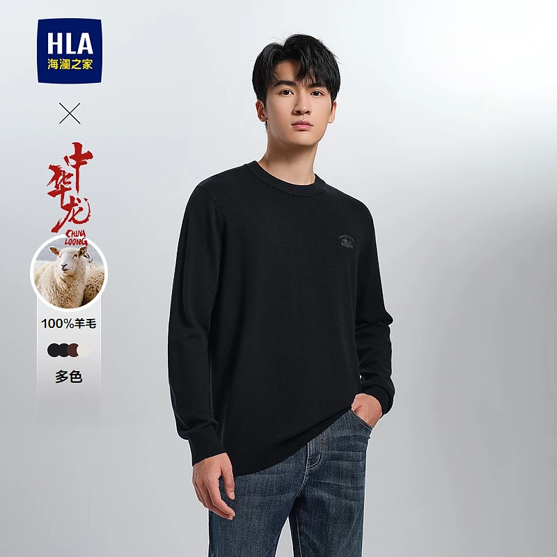 HLA海澜之家针织保暖全绵羊毛衫秋季男25新款刺绣休闲秋冬毛衣男