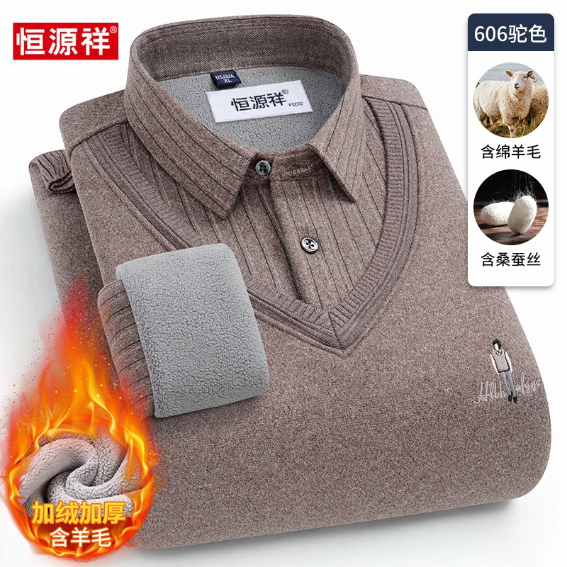 恒源祥冬季新款加绒加厚中年爸爸保暖长袖衬衫领打底衫假两件毛衣