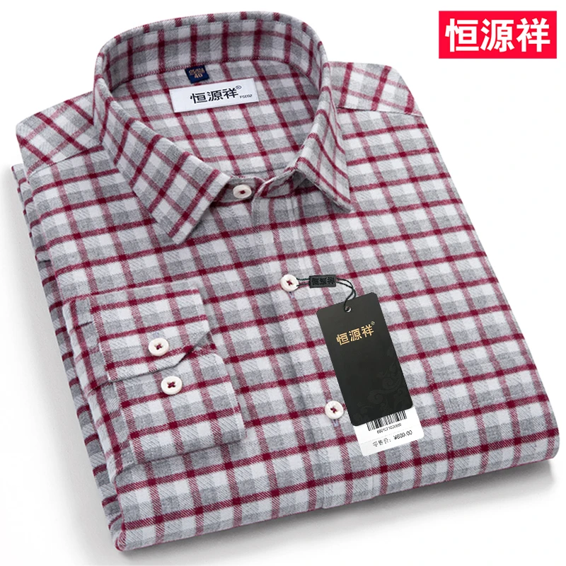 【100%棉】恒源祥磨毛男士衬衫长袖爸爸新款爆款高端休闲百搭衬衣男