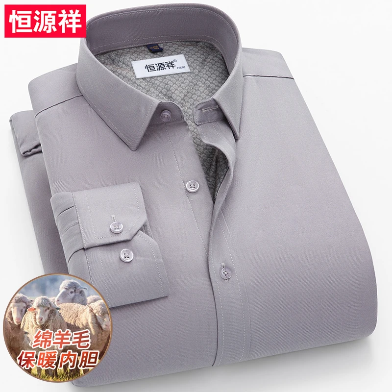 恒源祥2024冬季新款中老年含绵羊毛内胆长袖衬衣条纹保暖男士衬衫
