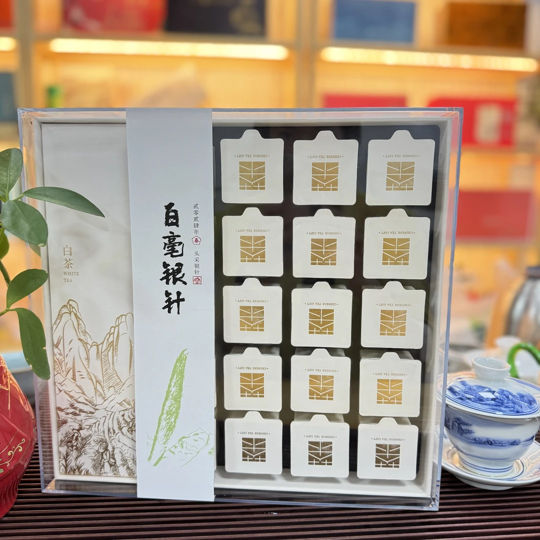 【全景开天窗】白毫银针礼盒装