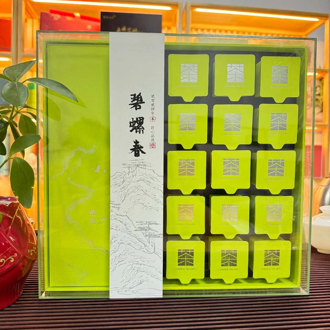 【全景开天窗】新茶绿茶碧螺春礼盒装送礼