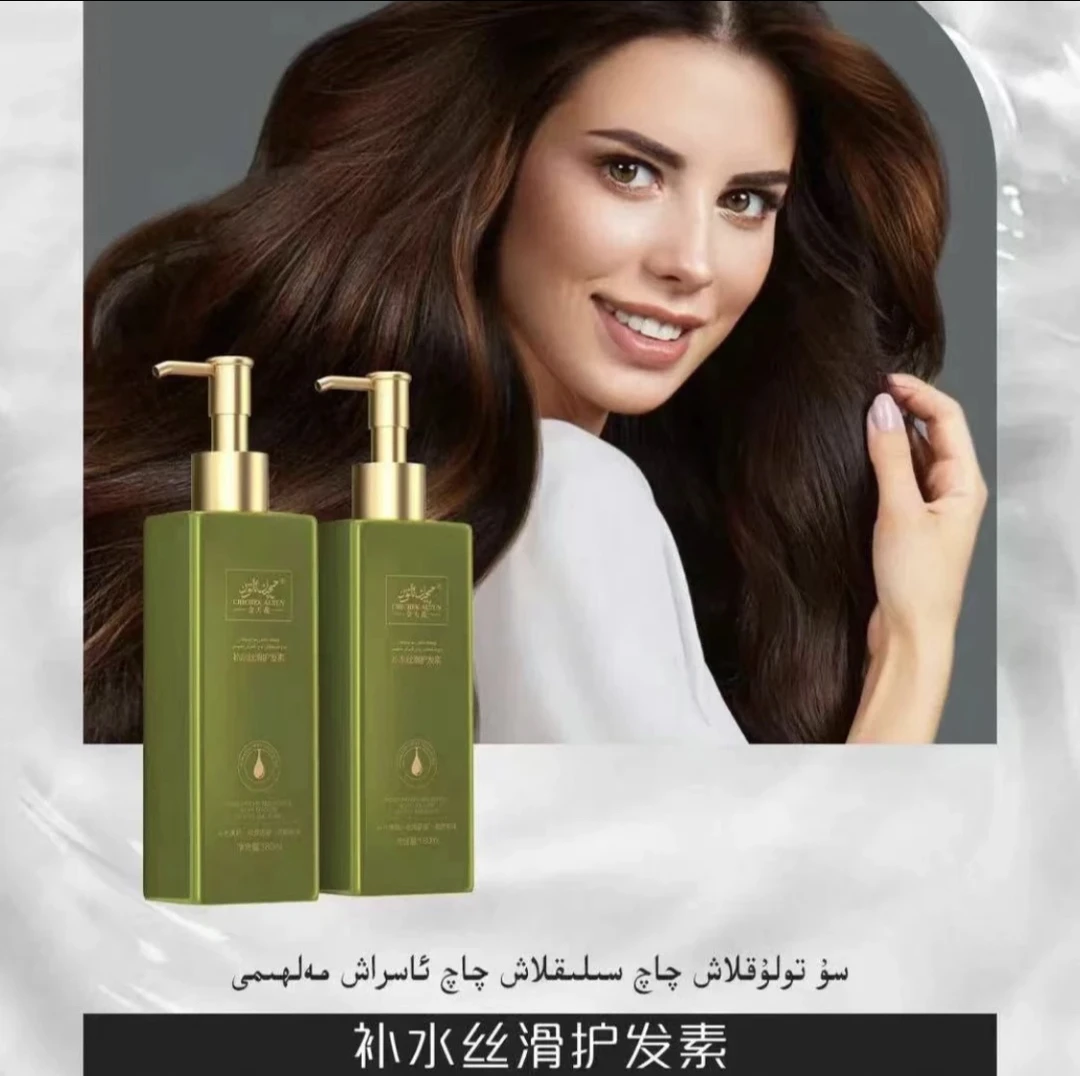 金天花柔顺丝滑洗发水 --- يۇمرانلاشتۇرۇش سىلىقلاش چاچ سوپۇنى