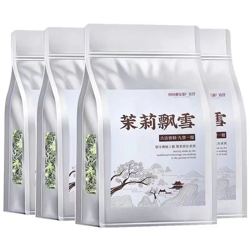 【雅安飘雪】高品质茉莉飘雪2025新茶浓香型川派名山飘雪茉莉花茶