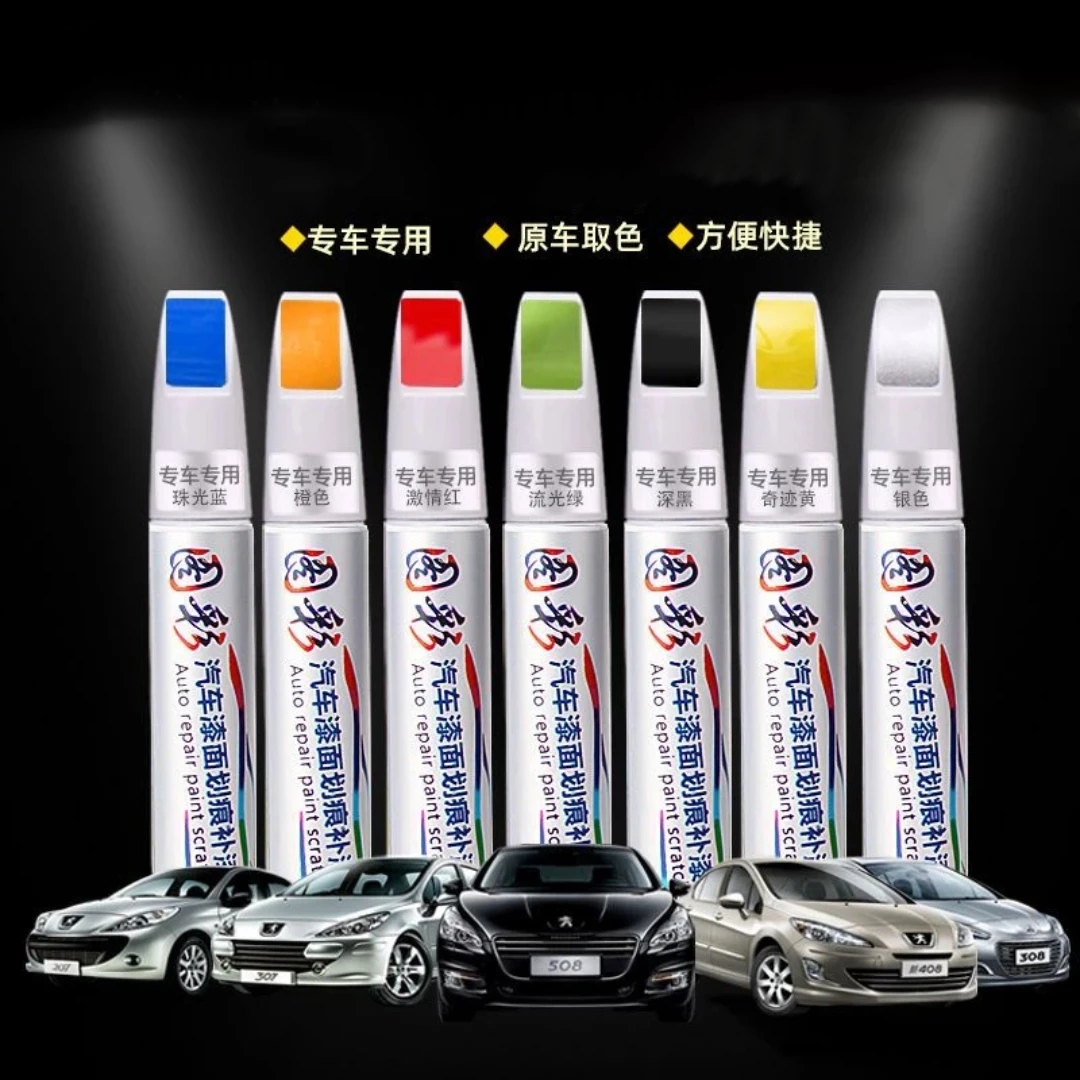 补漆笔汽车补漆神器划痕修复车子保险杠通用黑银灰珍珠白色研磨蜡