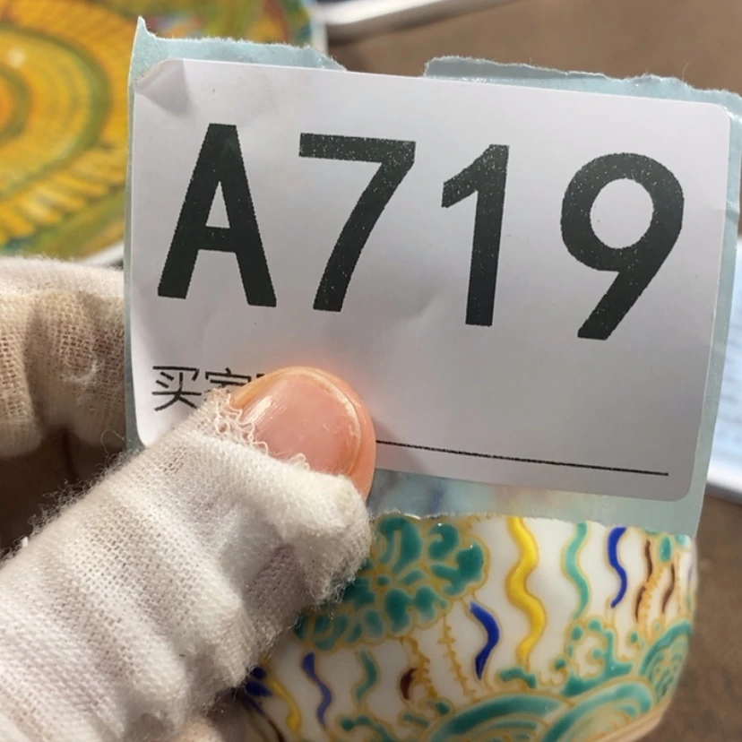 【闪购商品】密胺瓷片