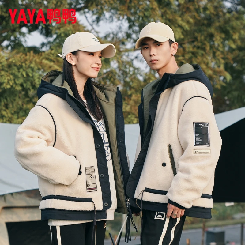 YAYA鸭鸭情侣加厚保暖秋冬季羊羔绒时尚户外休闲连帽男女羽绒服